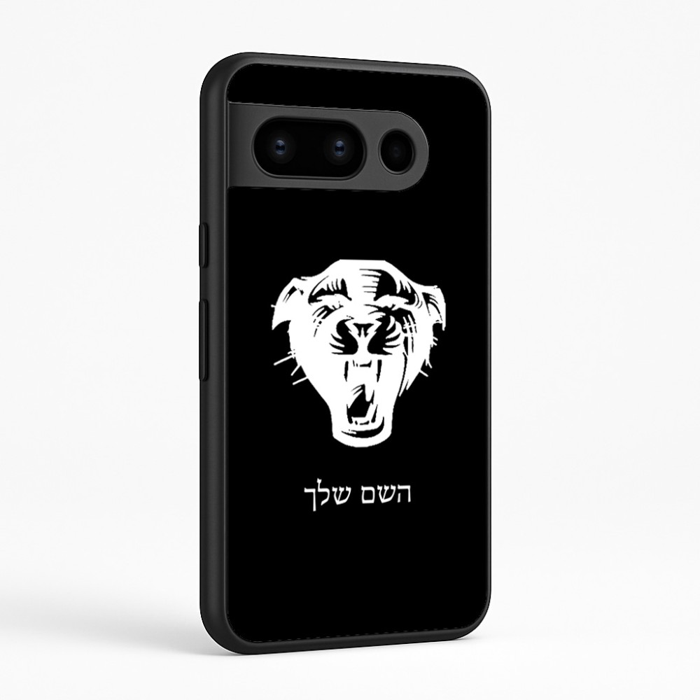 כיסוי בעיצוב אישי עם השם שלך לדגם - Google Pixel 8 Pro 5G בעיצוב פני פנטרה