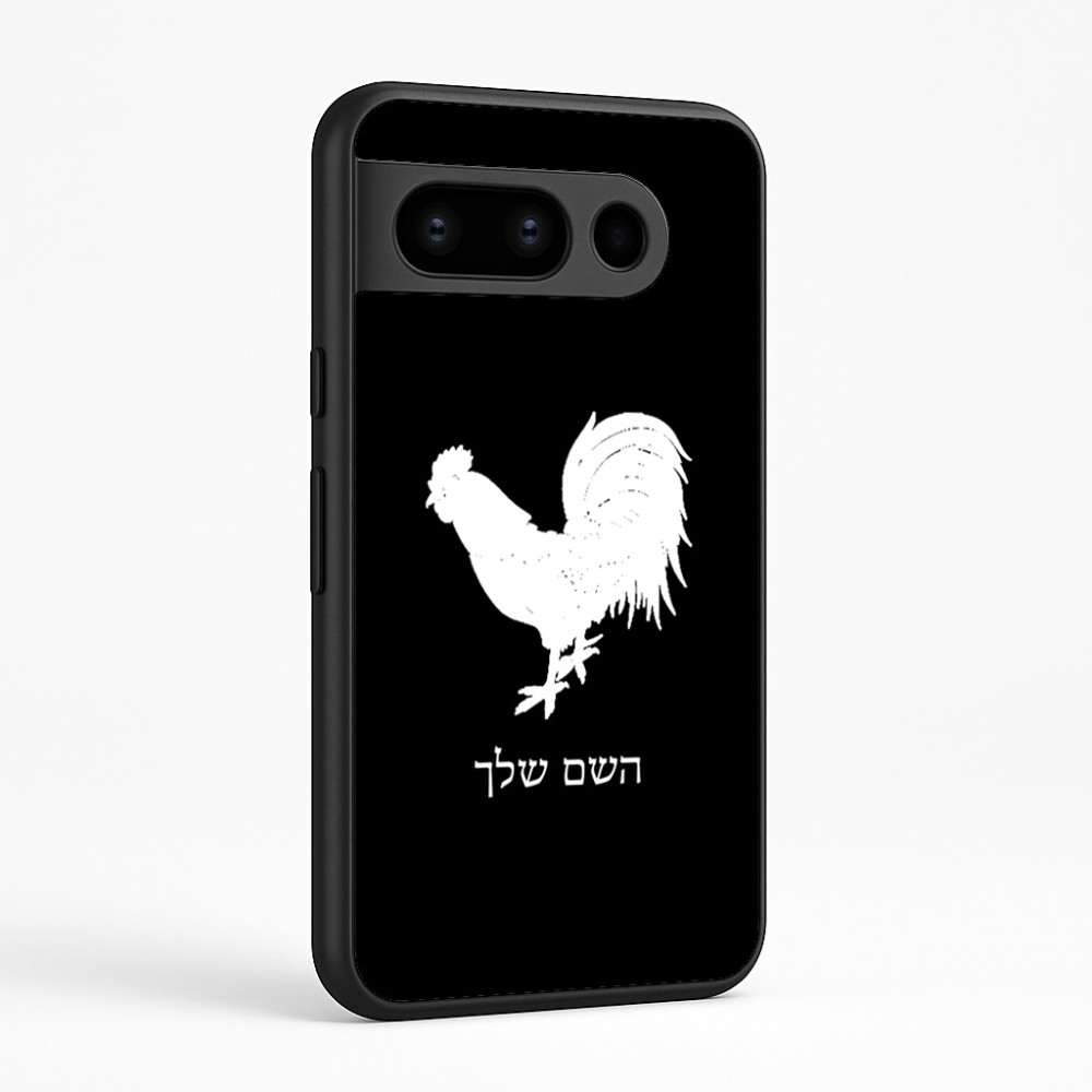 כיסוי בעיצוב אישי עם השם שלך לדגם - Google Pixel 8 Pro 5G בעיצוב תרנגול