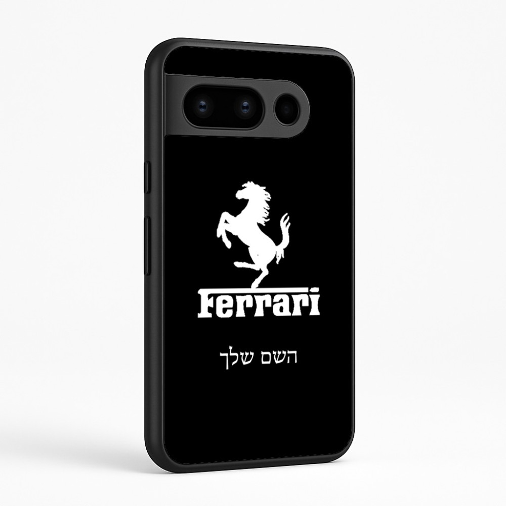 כיסוי בעיצוב אישי עם השם שלך לדגם - Google Pixel 8 Pro 5G בעיצוב פרארי
