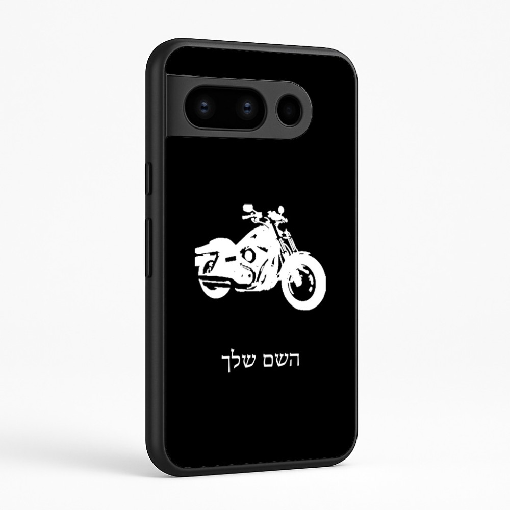 כיסוי בעיצוב אישי עם השם שלך לדגם - Google Pixel 8 Pro 5G בעיצוב הארלי-דיווידסון