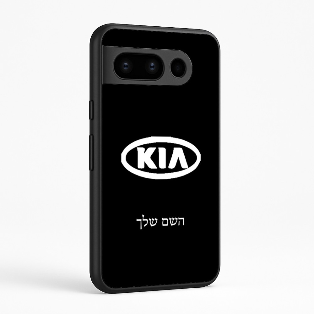 כיסוי בעיצוב אישי עם השם שלך לדגם - Google Pixel 8 Pro 5G בעיצוב קיה