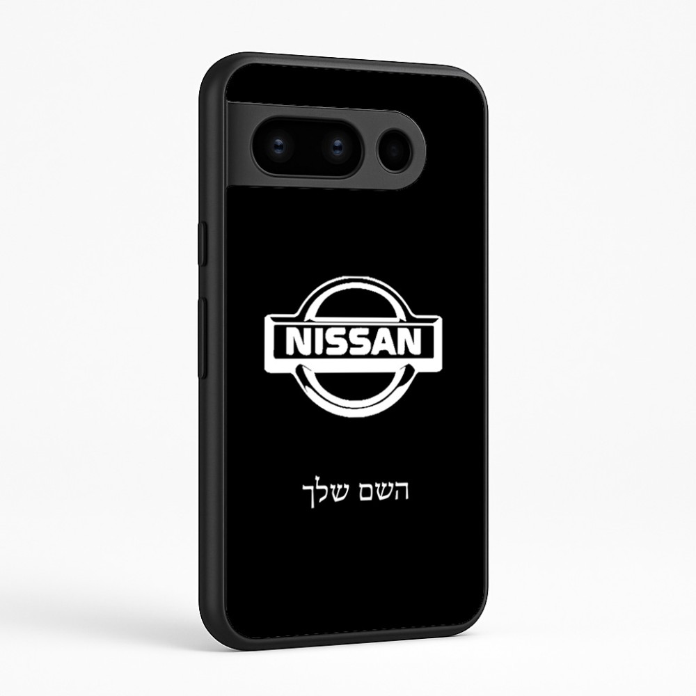 כיסוי בעיצוב אישי עם השם שלך לדגם - Google Pixel 8 Pro 5G בעיצוב ניסאן