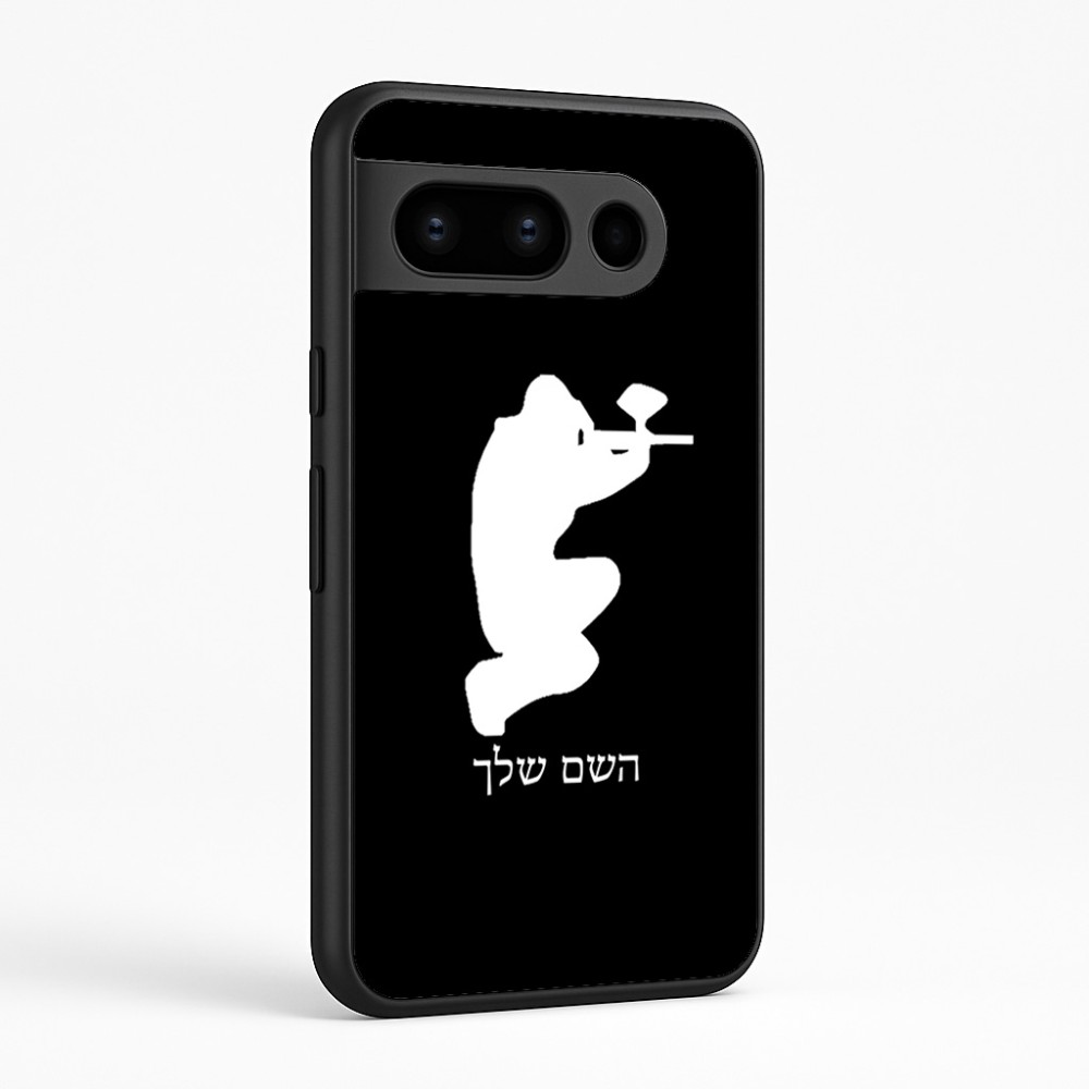 כיסוי בעיצוב אישי עם השם שלך לדגם - Google Pixel 8 Pro 5G בעיצוב שחקן כאב כדור