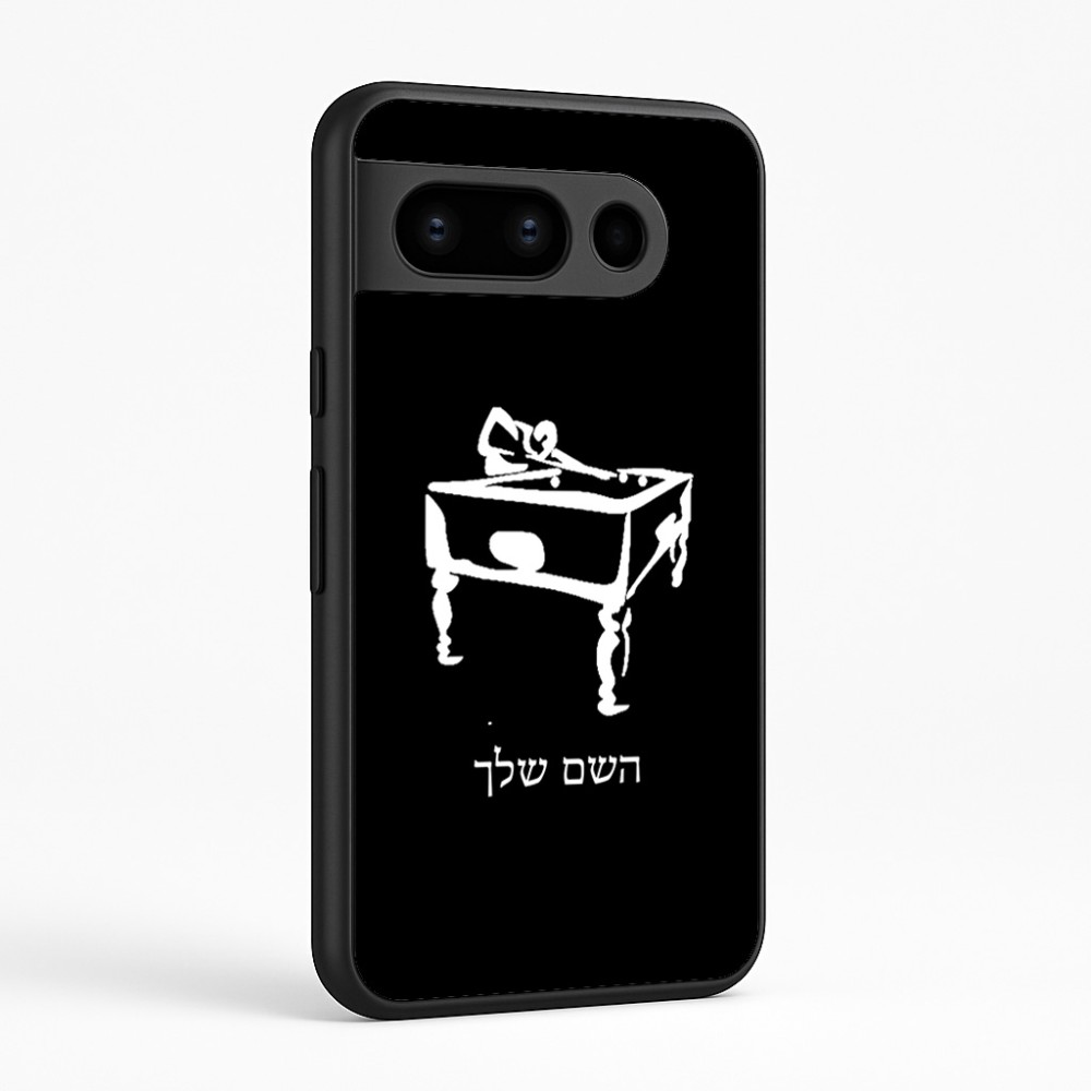 כיסוי בעיצוב אישי עם השם שלך לדגם - Google Pixel 8 Pro 5G בעיצוב שחקן ביליארד