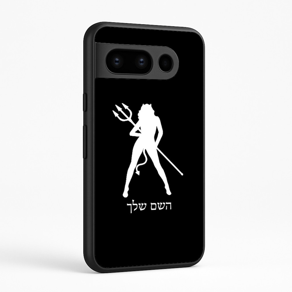 כיסוי בעיצוב אישי עם השם שלך לדגם - Google Pixel 8 Pro 5G בעיצוב אישה שטן