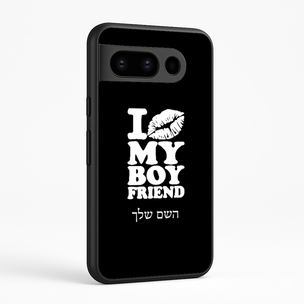 כיסוי בעיצוב אישי עם השם שלך לדגם - Google Pixel 8 Pro 5G בעיצוב נשקי את חבר שלי