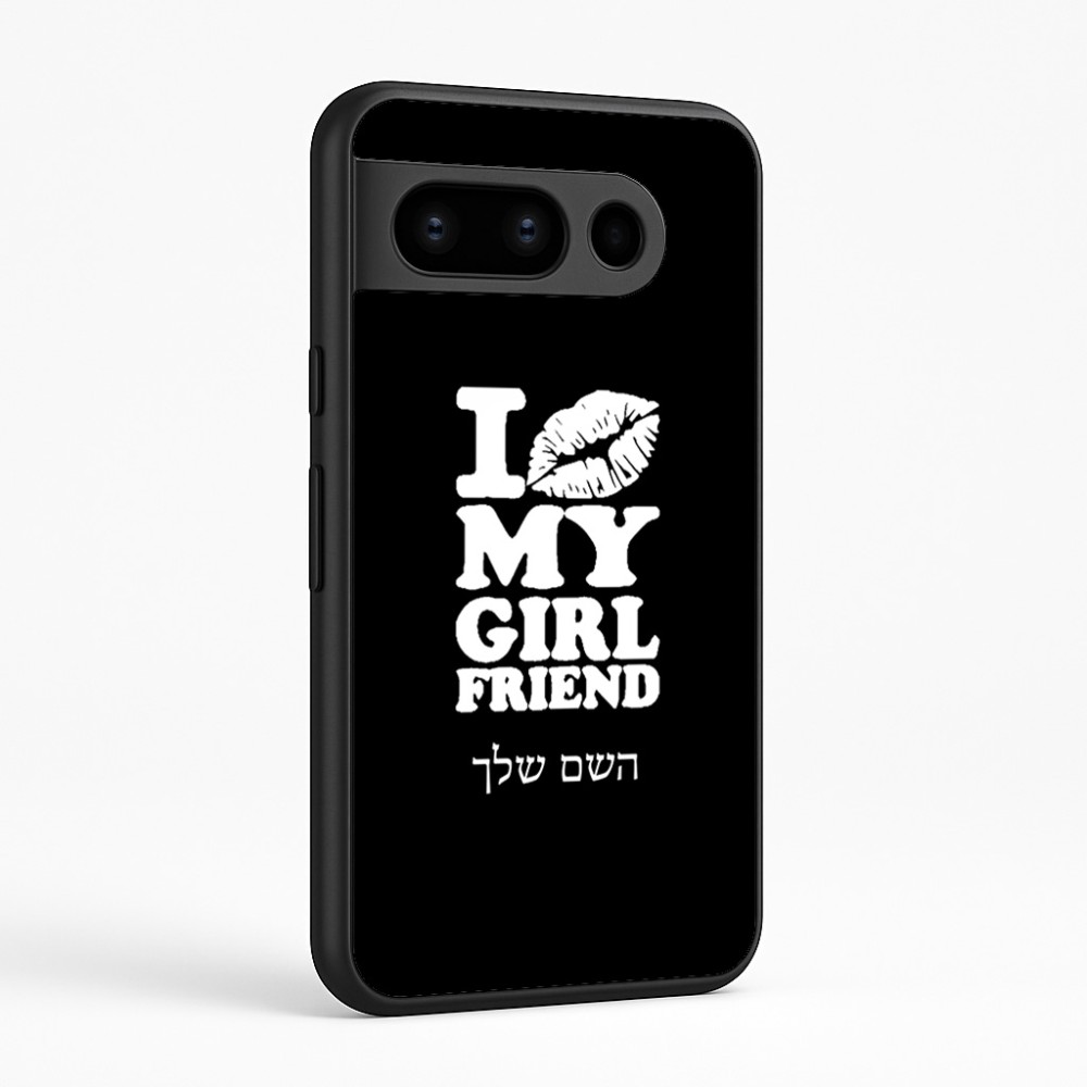 כיסוי בעיצוב אישי עם השם שלך לדגם - Google Pixel 8 Pro 5G בעיצוב לנשק את החברה שלי