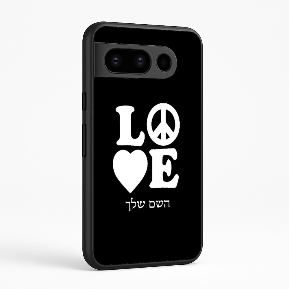 כיסוי בעיצוב אישי עם השם שלך לדגם - Google Pixel 8 Pro 5G בעיצוב אהבה