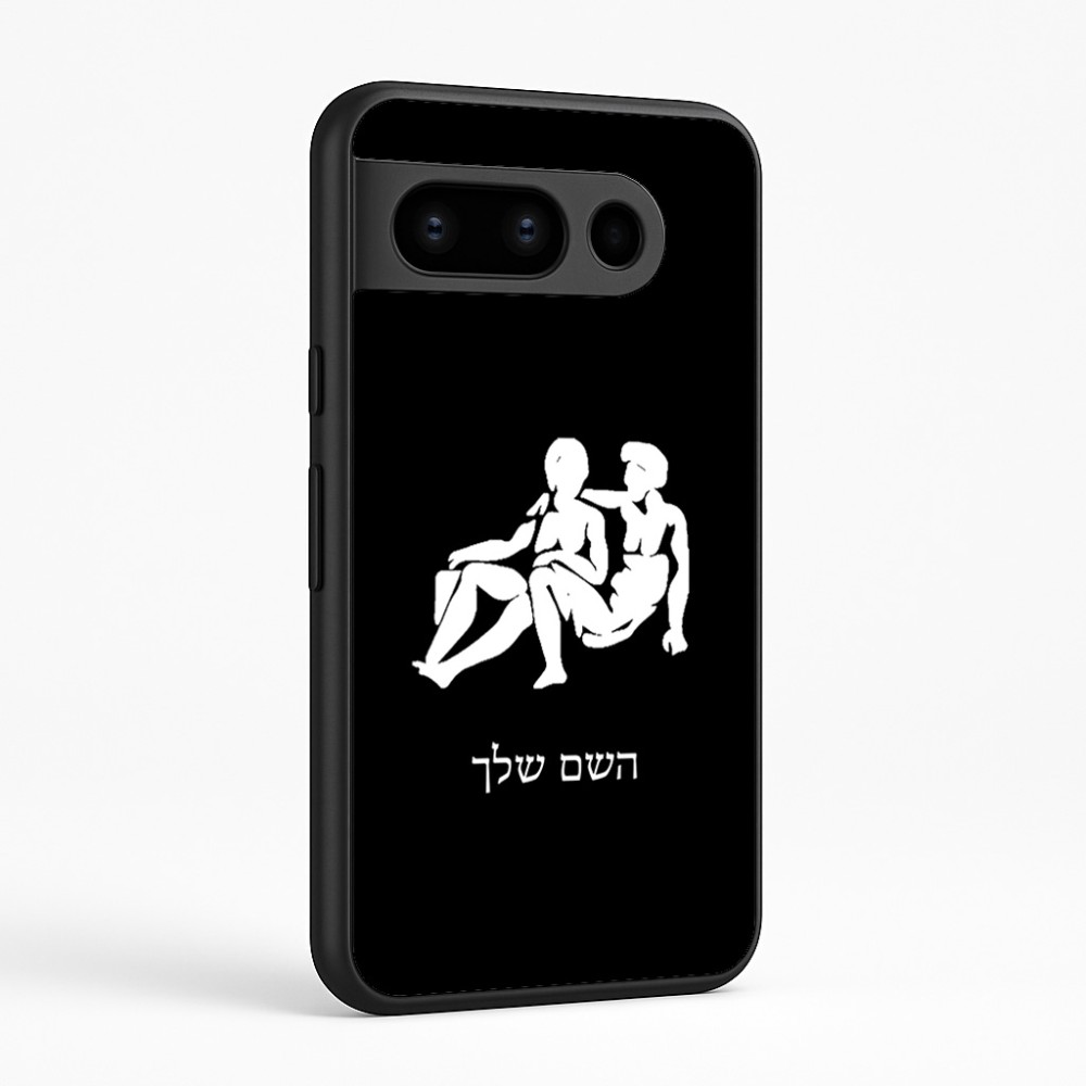 כיסוי בעיצוב אישי עם השם שלך לדגם - Google Pixel 8 Pro 5G בעיצוב מזלות - תאומים