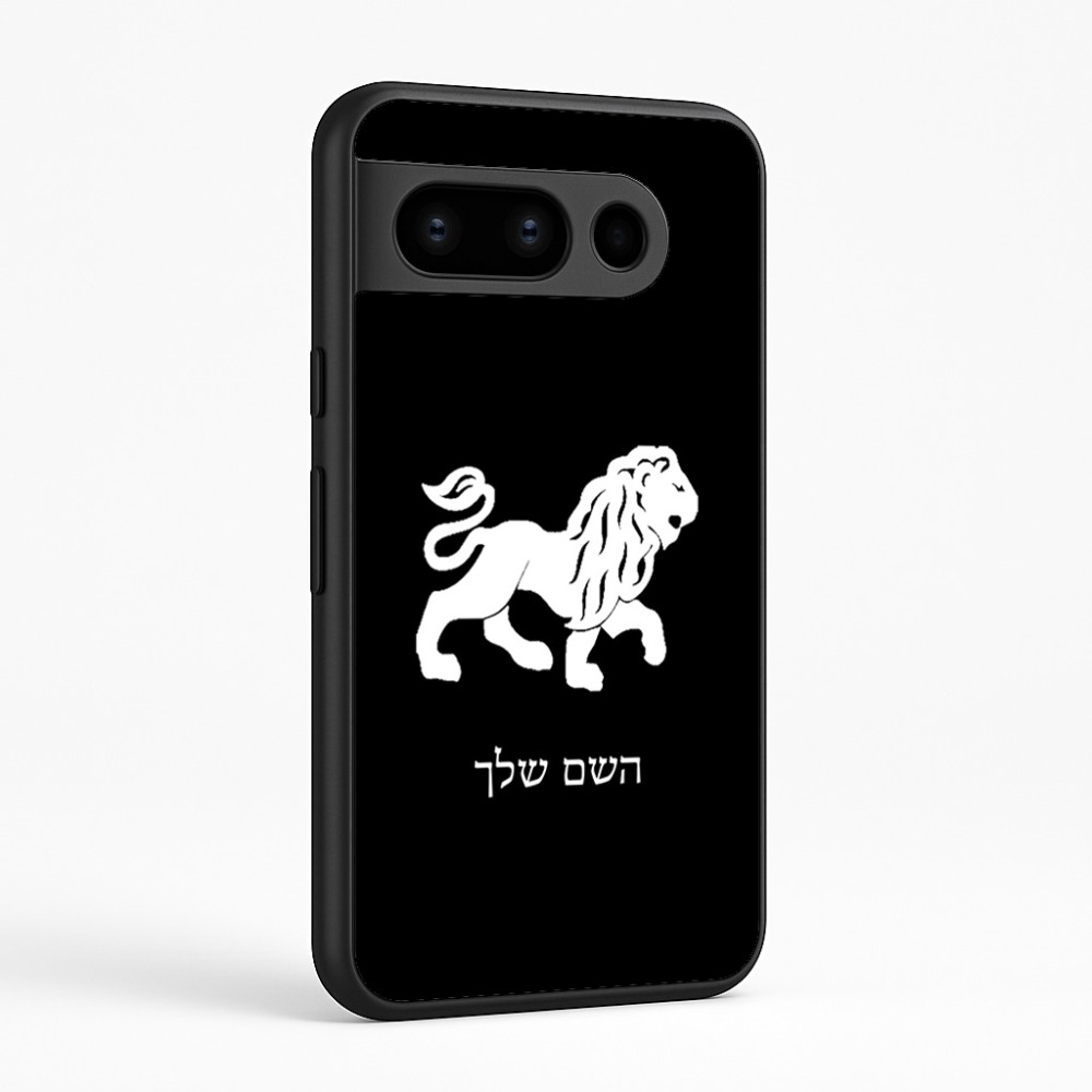 כיסוי בעיצוב אישי עם השם שלך לדגם - Google Pixel 8 Pro 5G בעיצוב מזלות - אריה