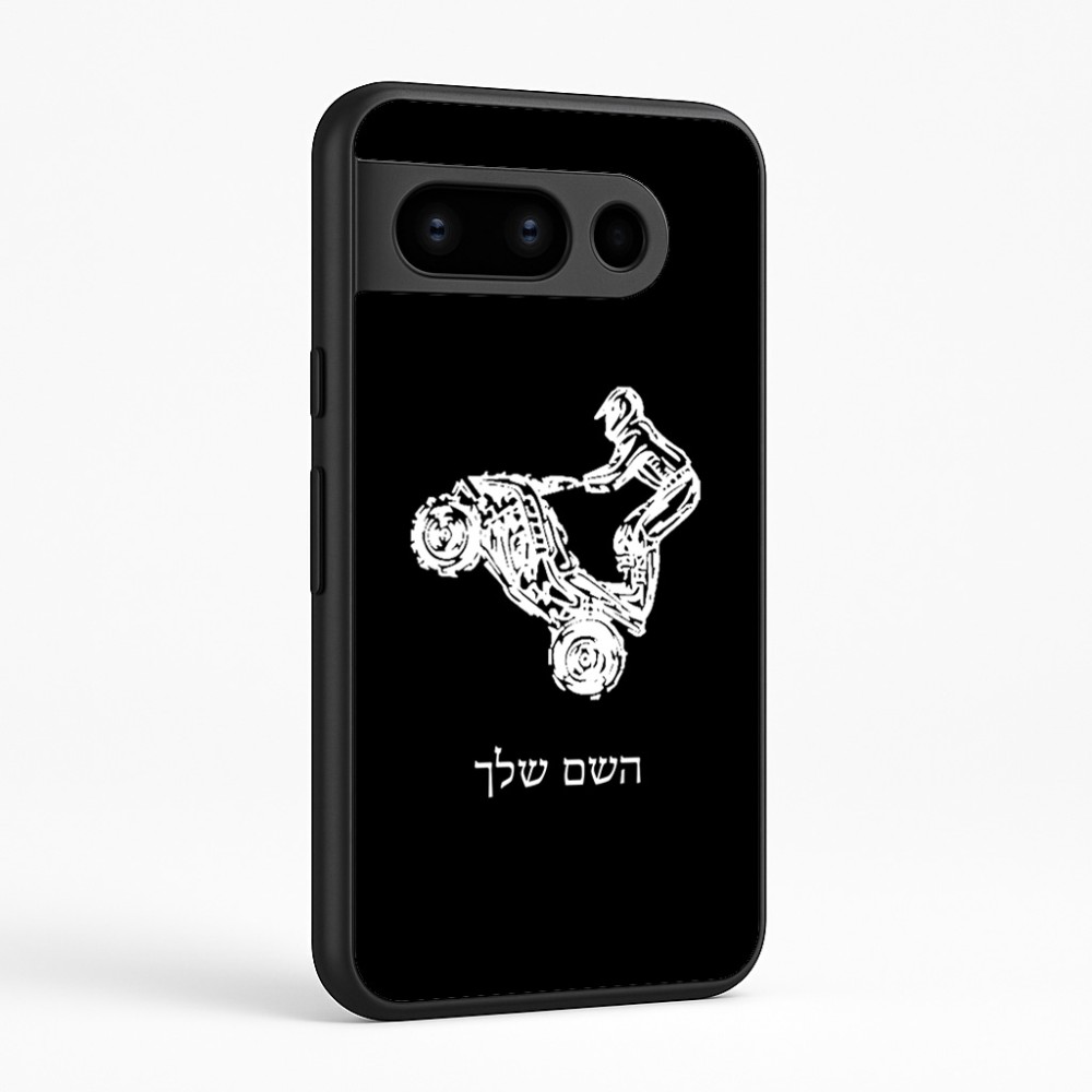 כיסוי בעיצוב אישי עם השם שלך לדגם - Google Pixel 8 Pro 5G בעיצוב רוכב טרקטורונים