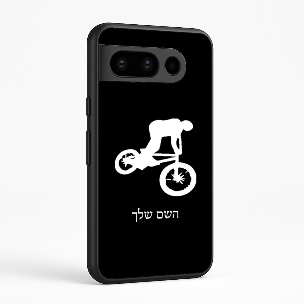 כיסוי בעיצוב אישי עם השם שלך לדגם - Google Pixel 8 Pro 5G בעיצוב רוכב אופניים