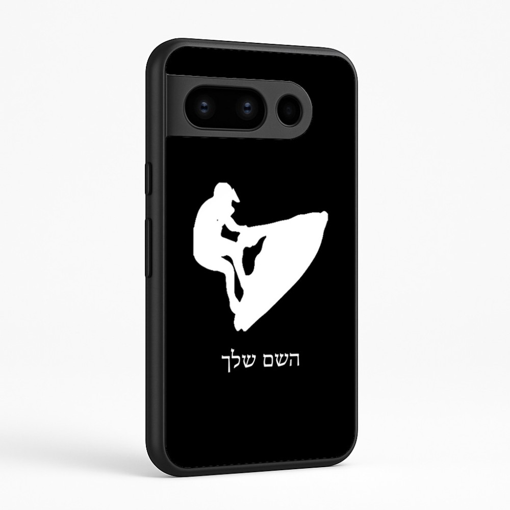 כיסוי בעיצוב אישי עם השם שלך לדגם - Google Pixel 8 Pro 5G בעיצוב אופנוע ים