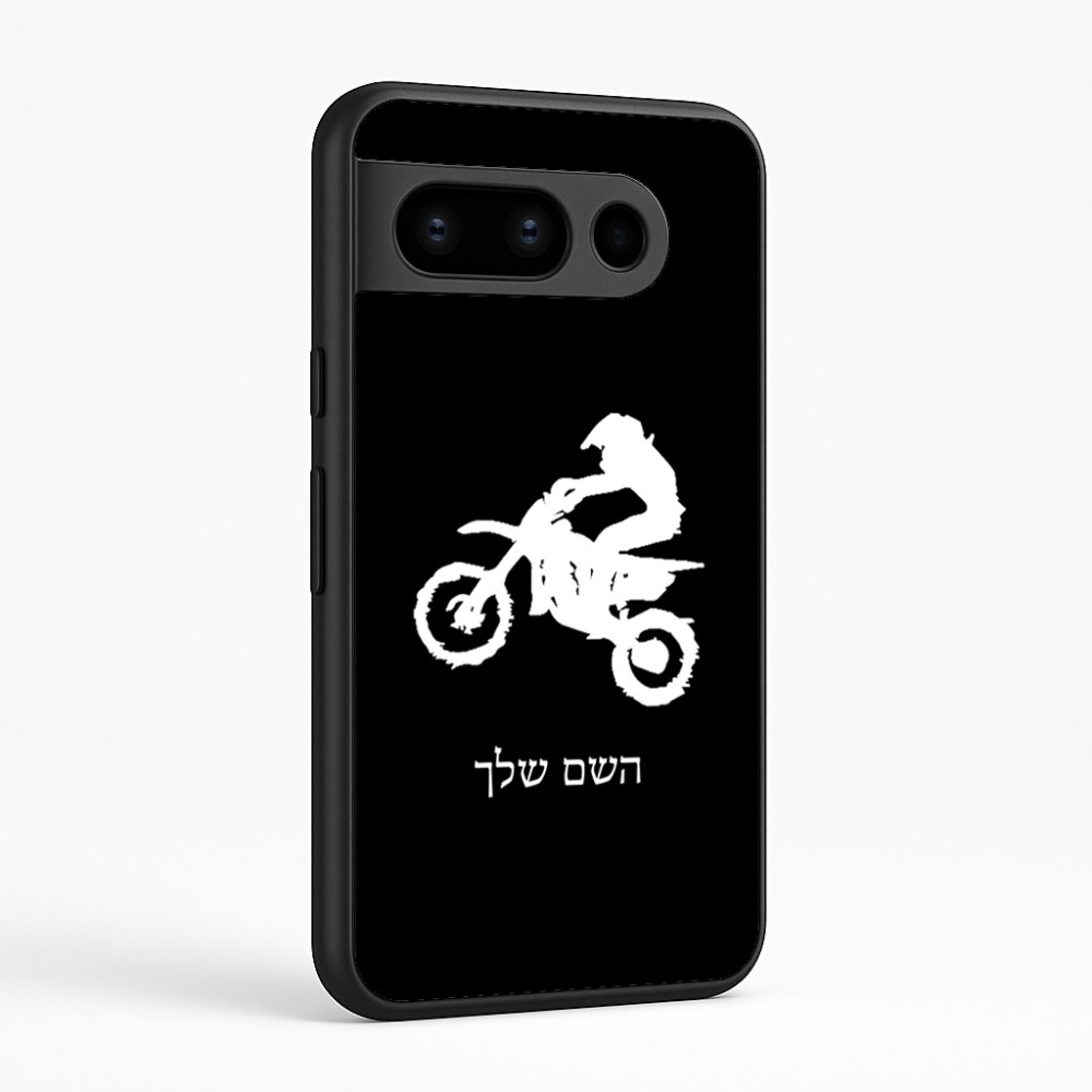 כיסוי בעיצוב אישי עם השם שלך לדגם - Google Pixel 8 Pro 5G בעיצוב מוטוקרוס