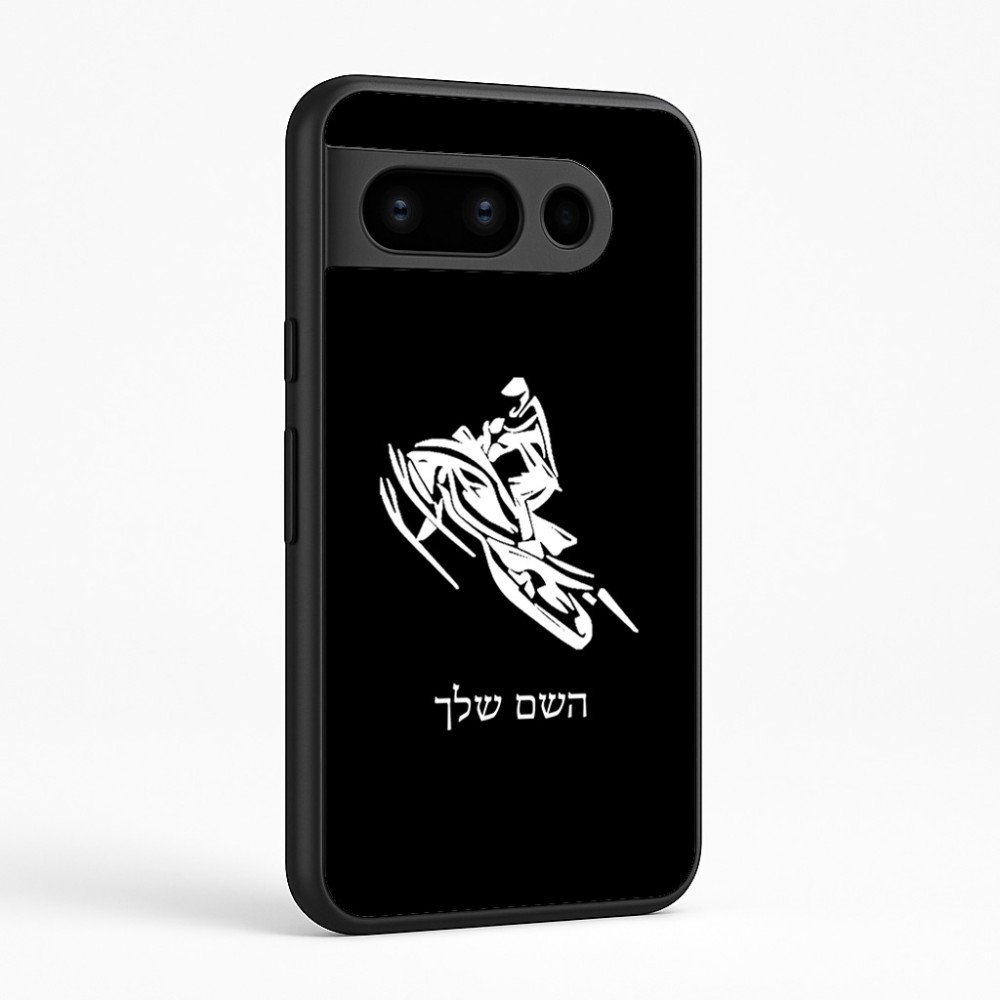 כיסוי בעיצוב אישי עם השם שלך לדגם - Google Pixel 8 Pro 5G בעיצוב אופנוע שלג