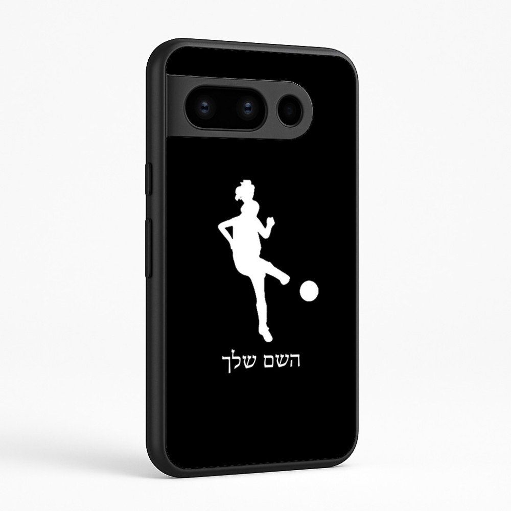כיסוי בעיצוב אישי עם השם שלך לדגם - Google Pixel 8 Pro 5G בעיצוב שחקנית כדורגל - אישה