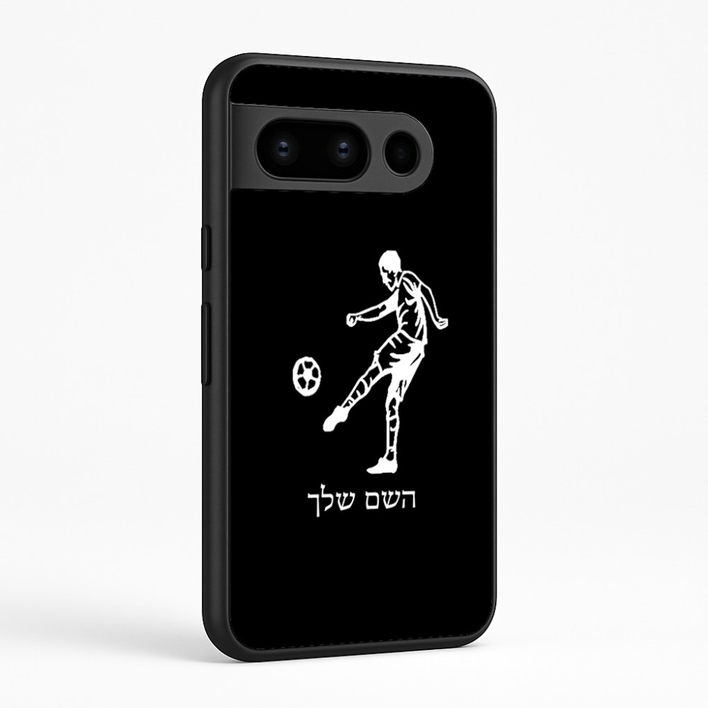 כיסוי בעיצוב אישי עם השם שלך לדגם - Google Pixel 8 Pro 5G בעיצוב שחקן כדורגל