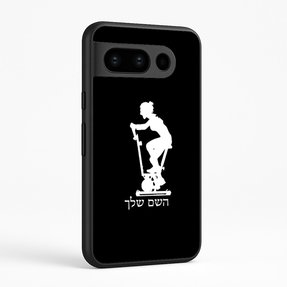 כיסוי בעיצוב אישי עם השם שלך לדגם - Google Pixel 8 Pro 5G בעיצוב אימון ספינינג - אישה