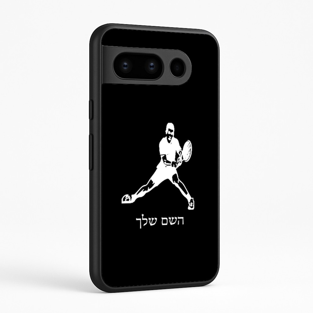 כיסוי בעיצוב אישי עם השם שלך לדגם - Google Pixel 8 Pro 5G בעיצוב שחקן טניס