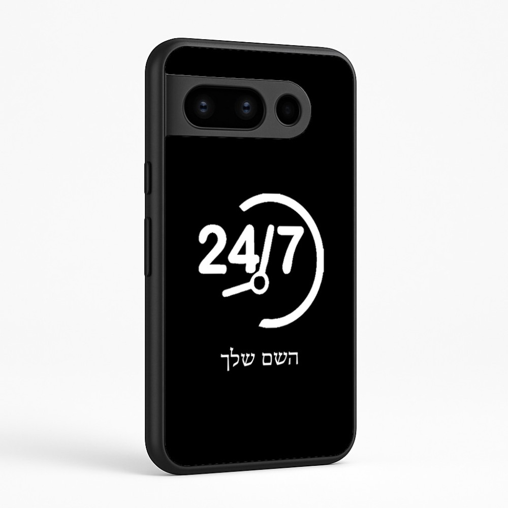 כיסוי בעיצוב אישי עם השם שלך לדגם - Google Pixel 8 Pro 5G בעיצוב 24 ביולי