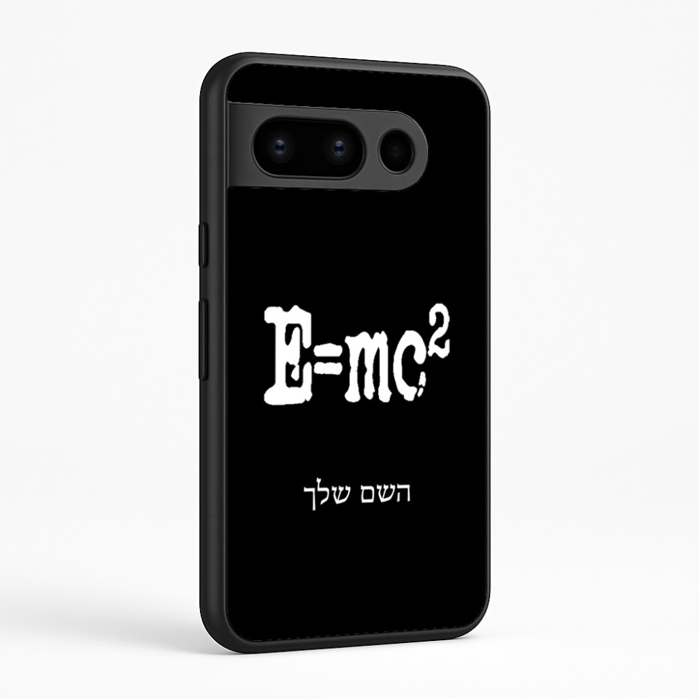 כיסוי בעיצוב אישי עם השם שלך לדגם - Google Pixel 8 Pro 5G בעיצוב נוסחת אלברט איינשטיין