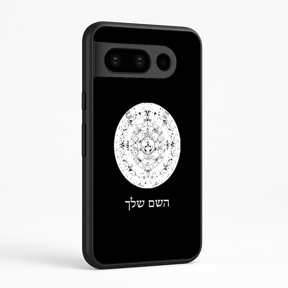 כיסוי בעיצוב אישי עם השם שלך לדגם - Google Pixel 8 Pro 5G בעיצוב לוח שנה אצטקי של המאיה