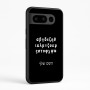 כיסוי בעיצוב אישי עם השם שלך לדגם - Google Pixel 8 Pro 5G בעיצוב האלפבית היווני