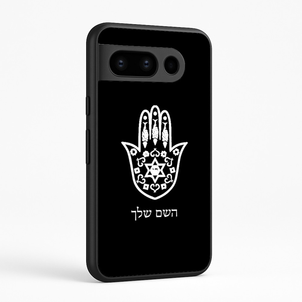 כיסוי בעיצוב אישי עם השם שלך לדגם - Google Pixel 8 Pro 5G בעיצוב חמסה - קבלה
