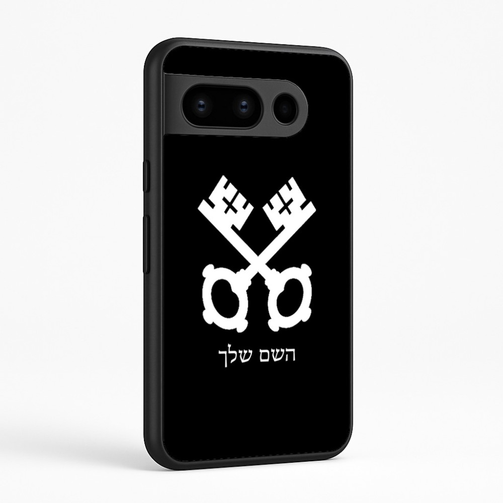 כיסוי בעיצוב אישי עם השם שלך לדגם - Google Pixel 8 Pro 5G בעיצוב מפתחות