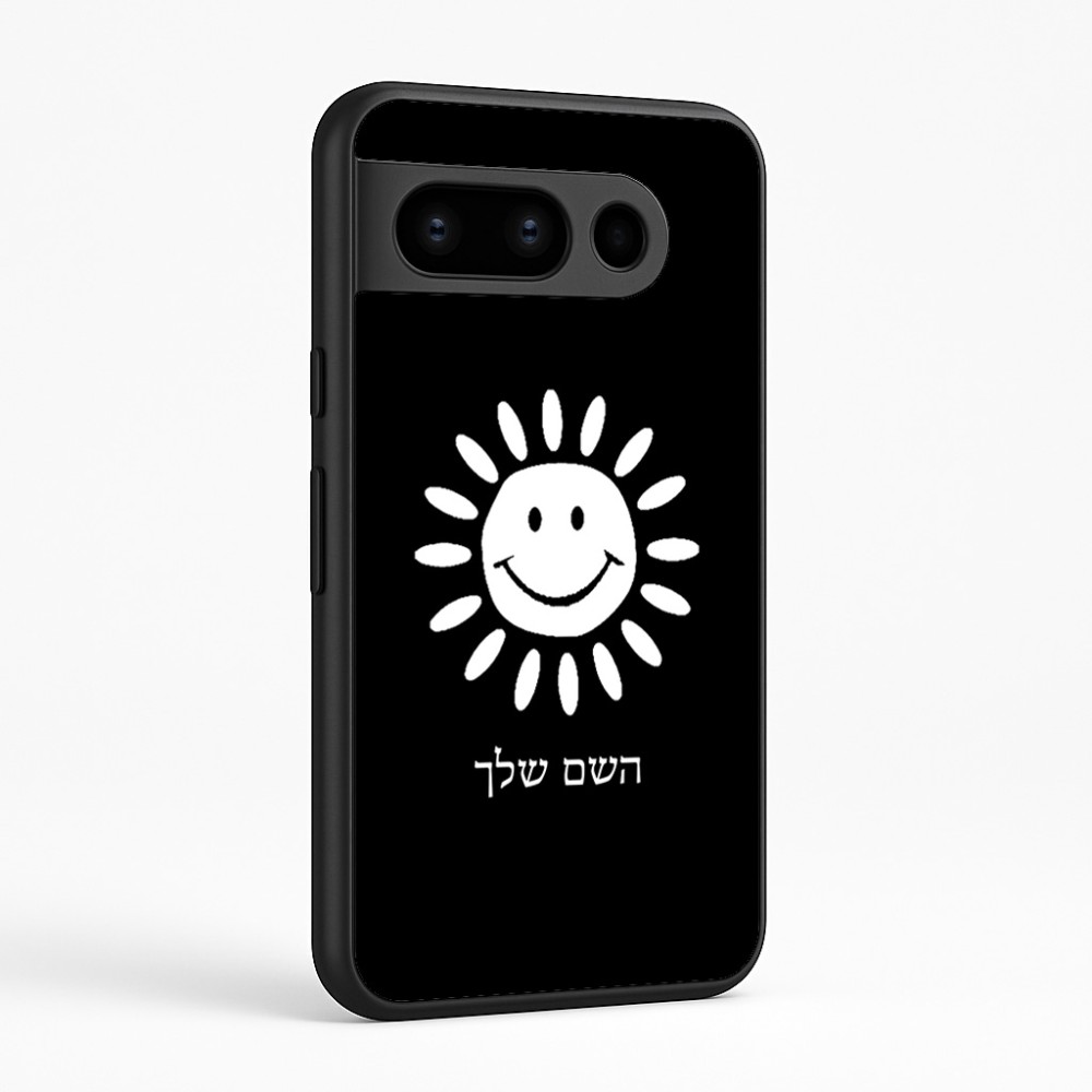 כיסוי בעיצוב אישי עם השם שלך לדגם - Google Pixel 8 Pro 5G בעיצוב שמש