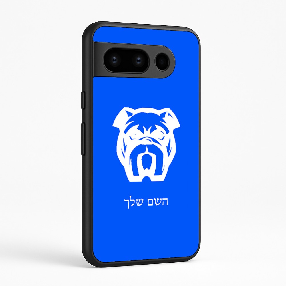 כיסוי בעיצוב אישי עם השם שלך לדגם - Google Pixel 8 Pro 5G בעיצוב פרצוף בולדוג