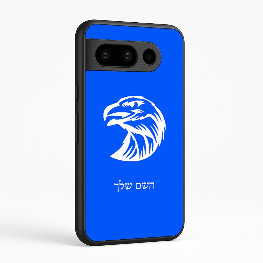 כיסוי בעיצוב אישי עם השם שלך לדגם - Google Pixel 8 Pro 5G בעיצוב ראש נשר