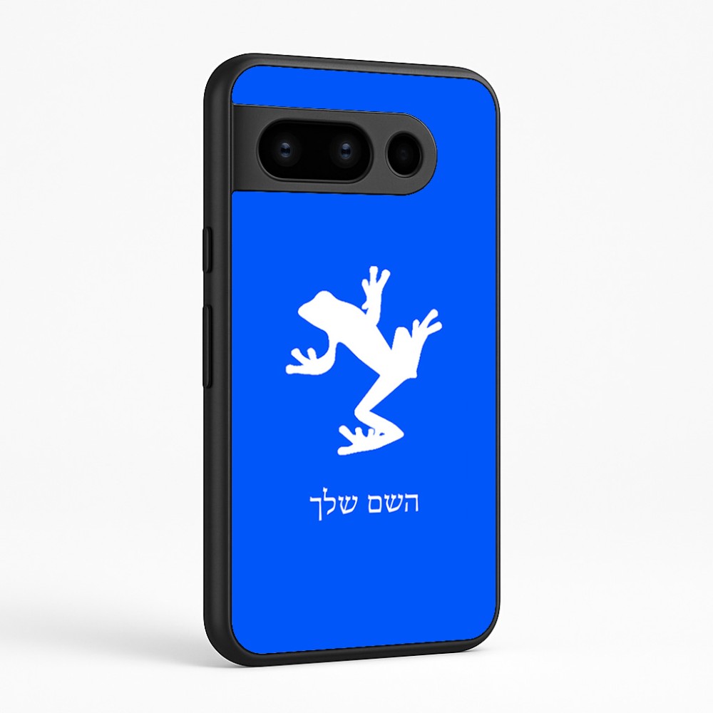 כיסוי בעיצוב אישי עם השם שלך לדגם - Google Pixel 8 Pro 5G בעיצוב צפרדע טרופית
