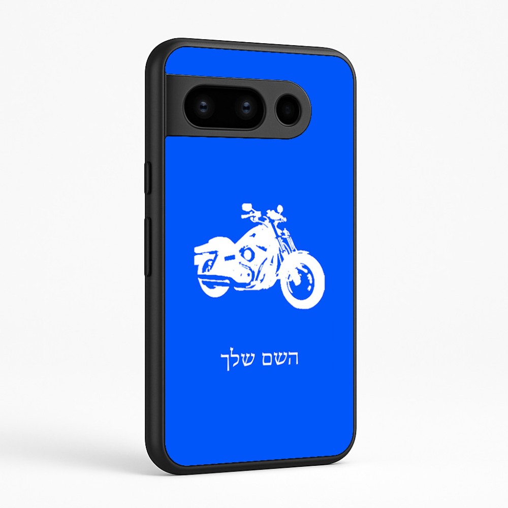 כיסוי בעיצוב אישי עם השם שלך לדגם - Google Pixel 8 Pro 5G בעיצוב הארלי-דיווידסון