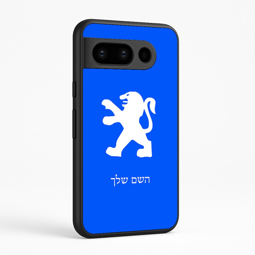 כיסוי בעיצוב אישי עם השם שלך לדגם - Google Pixel 8 Pro 5G בעיצוב פיג'ו