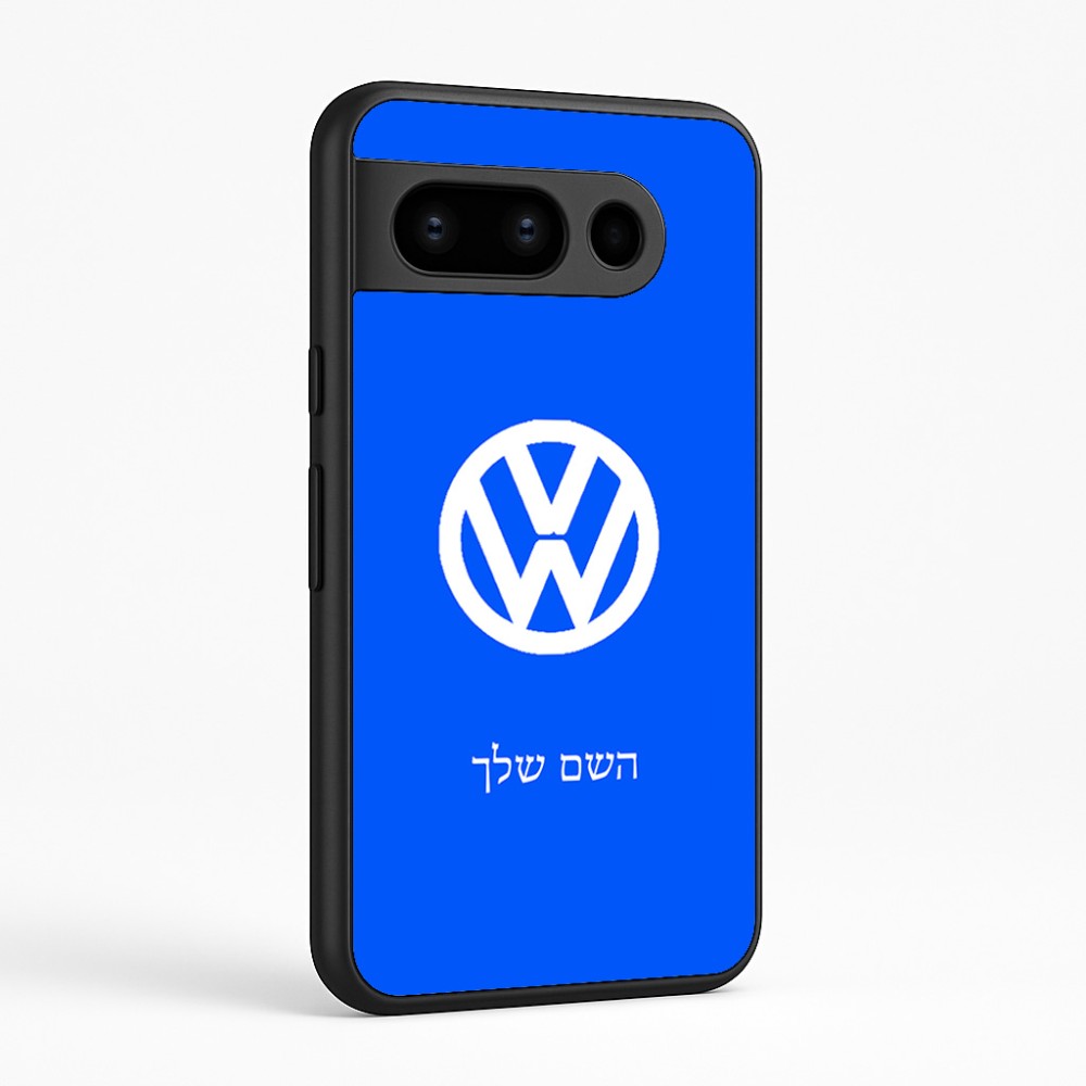 כיסוי בעיצוב אישי עם השם שלך לדגם - Google Pixel 8 Pro 5G בעיצוב פולקסווגן