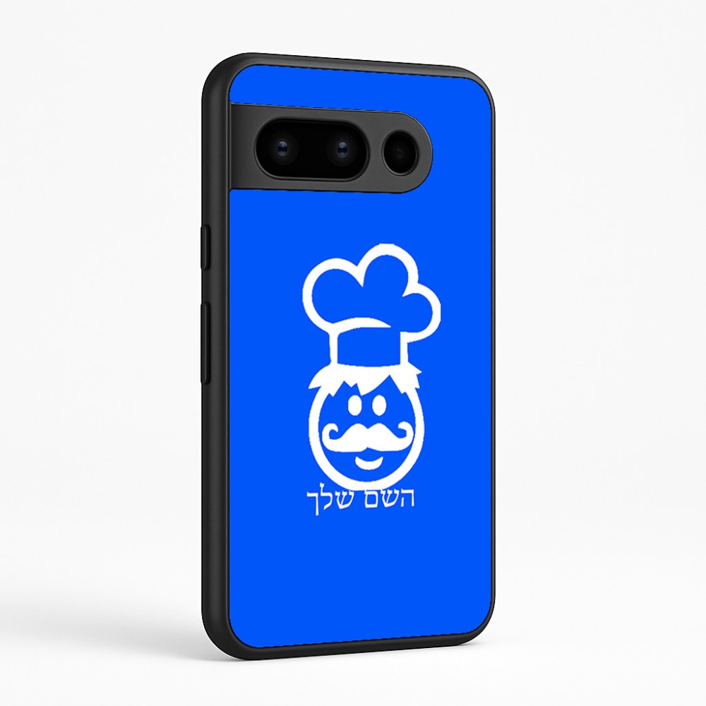 כיסוי בעיצוב אישי עם השם שלך לדגם - Google Pixel 8 Pro 5G בעיצוב שף