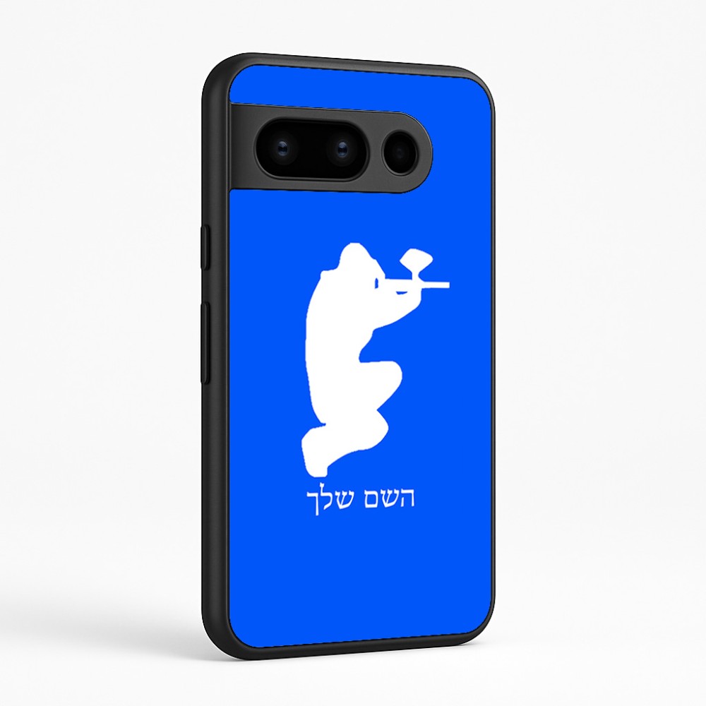 כיסוי בעיצוב אישי עם השם שלך לדגם - Google Pixel 8 Pro 5G בעיצוב שחקן כאב כדור