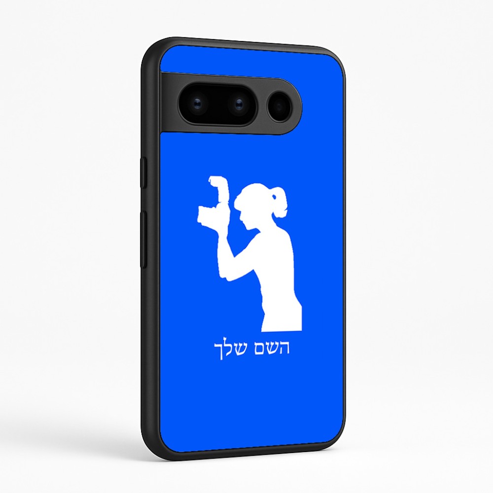 כיסוי בעיצוב אישי עם השם שלך לדגם - Google Pixel 8 Pro 5G בעיצוב צלמת - אישה