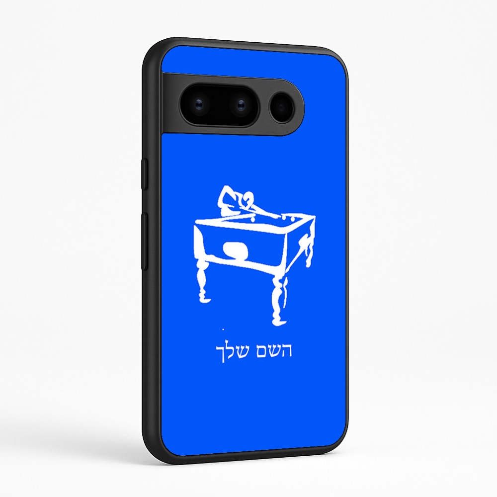 כיסוי בעיצוב אישי עם השם שלך לדגם - Google Pixel 8 Pro 5G בעיצוב שחקן ביליארד