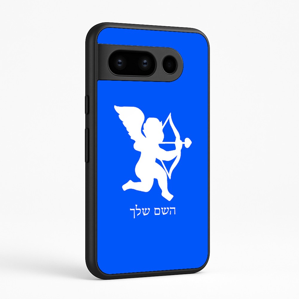כיסוי בעיצוב אישי עם השם שלך לדגם - Google Pixel 8 Pro 5G בעיצוב קופידון