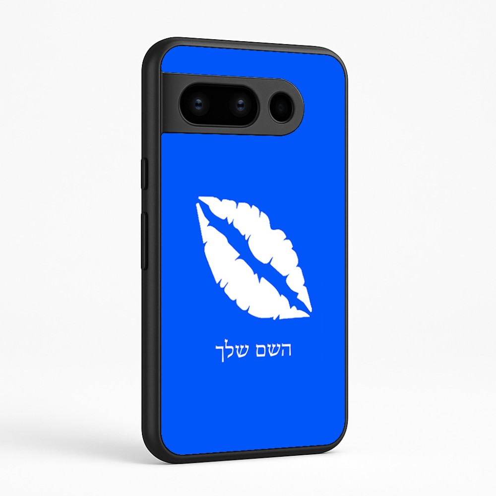 כיסוי בעיצוב אישי עם השם שלך לדגם - Google Pixel 8 Pro 5G בעיצוב שפתיים - נשיקה