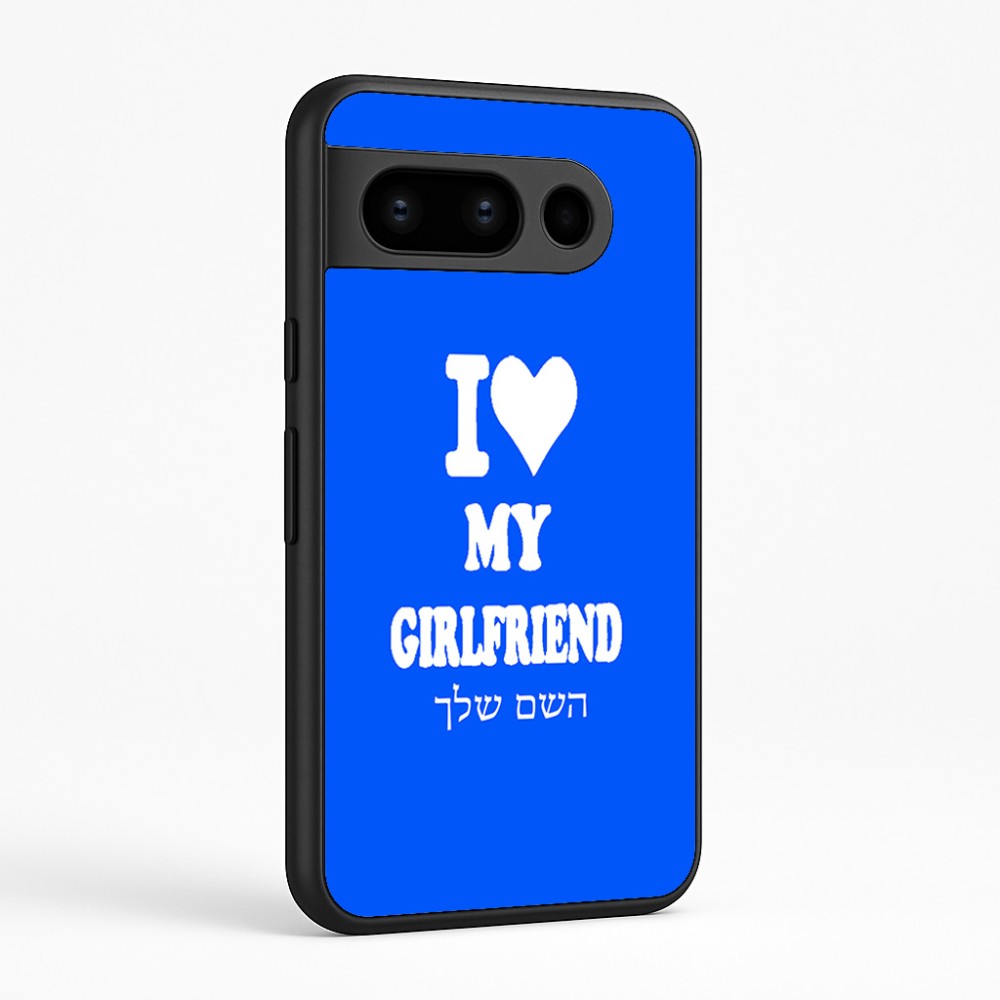 כיסוי בעיצוב אישי עם השם שלך לדגם - Google Pixel 8 Pro 5G בעיצוב אוהב את החברה שלי