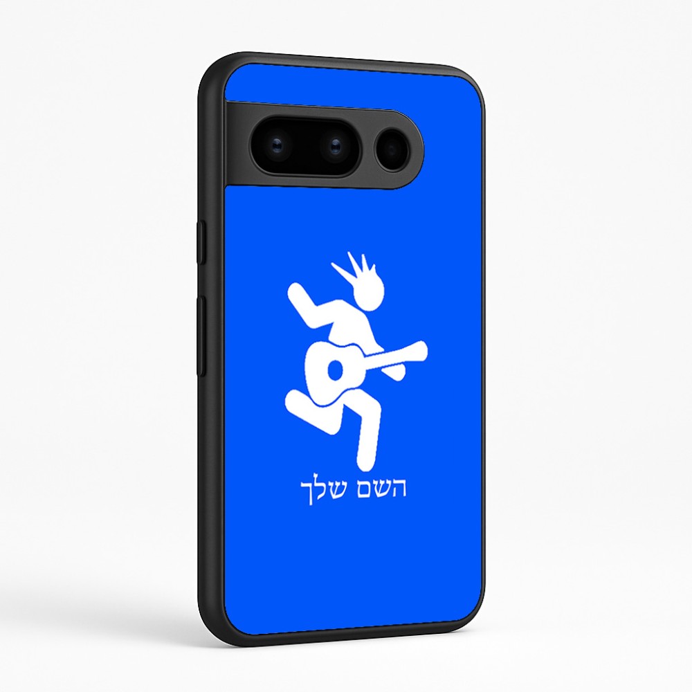 כיסוי בעיצוב אישי עם השם שלך לדגם - Google Pixel 8 Pro 5G בעיצוב נגן גיטרה