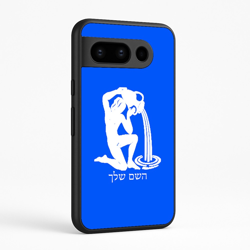 כיסוי בעיצוב אישי עם השם שלך לדגם - Google Pixel 8 Pro 5G בעיצוב מזלות - דלי