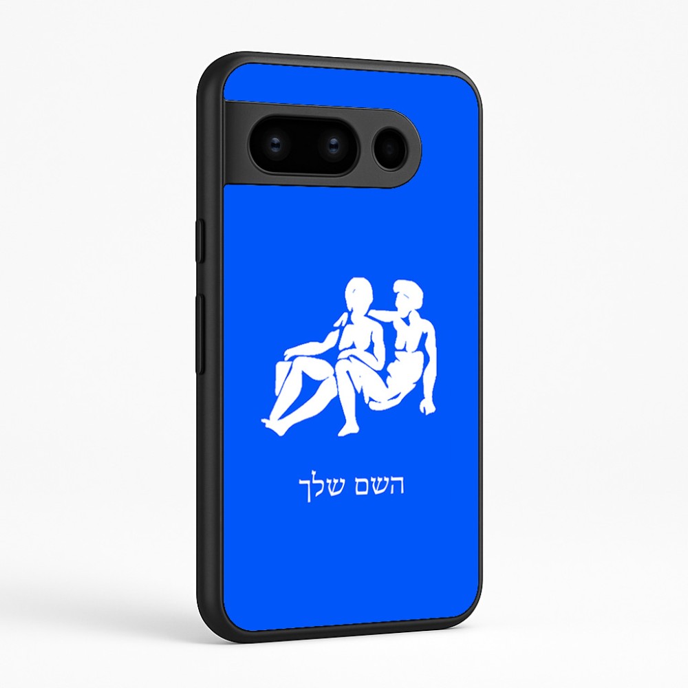 כיסוי בעיצוב אישי עם השם שלך לדגם - Google Pixel 8 Pro 5G בעיצוב מזלות - תאומים
