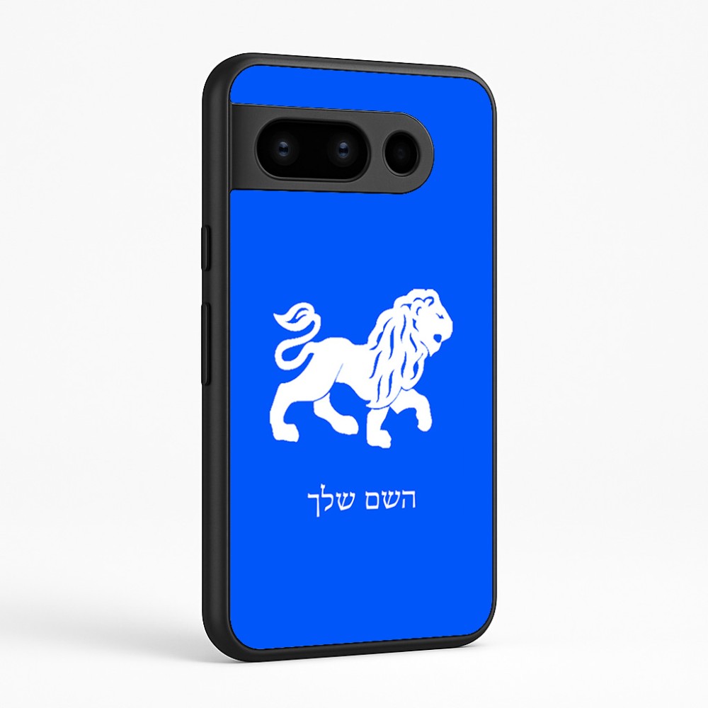 כיסוי בעיצוב אישי עם השם שלך לדגם - Google Pixel 8 Pro 5G בעיצוב מזלות - אריה