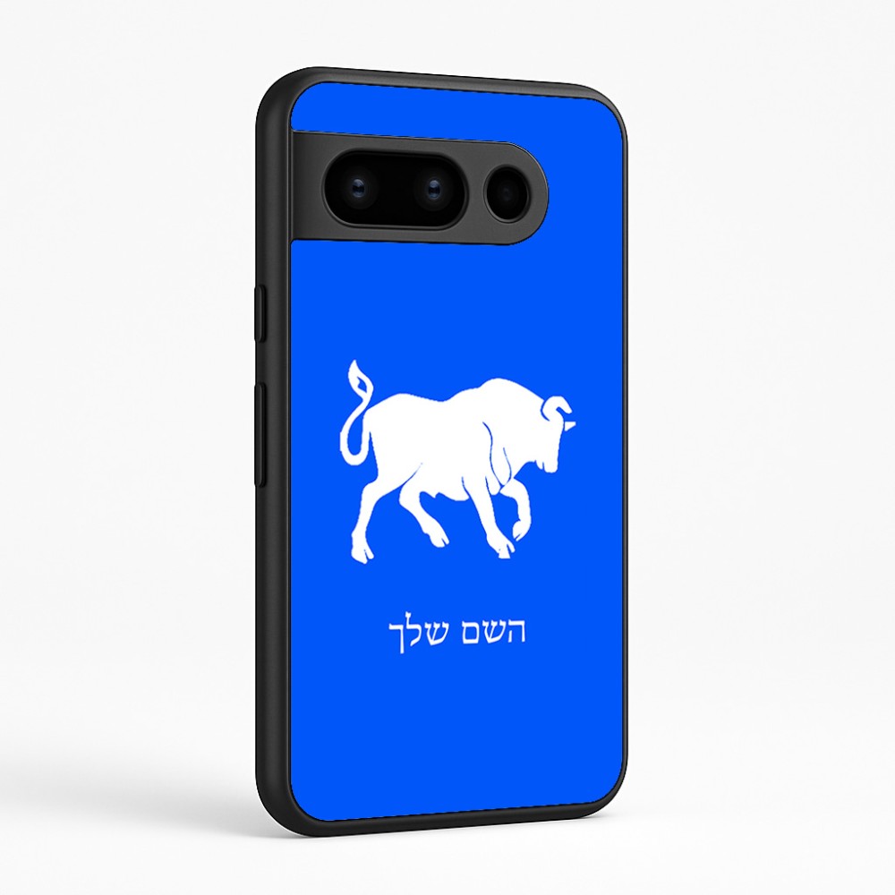 כיסוי בעיצוב אישי עם השם שלך לדגם - Google Pixel 8 Pro 5G בעיצוב מזלות - שור