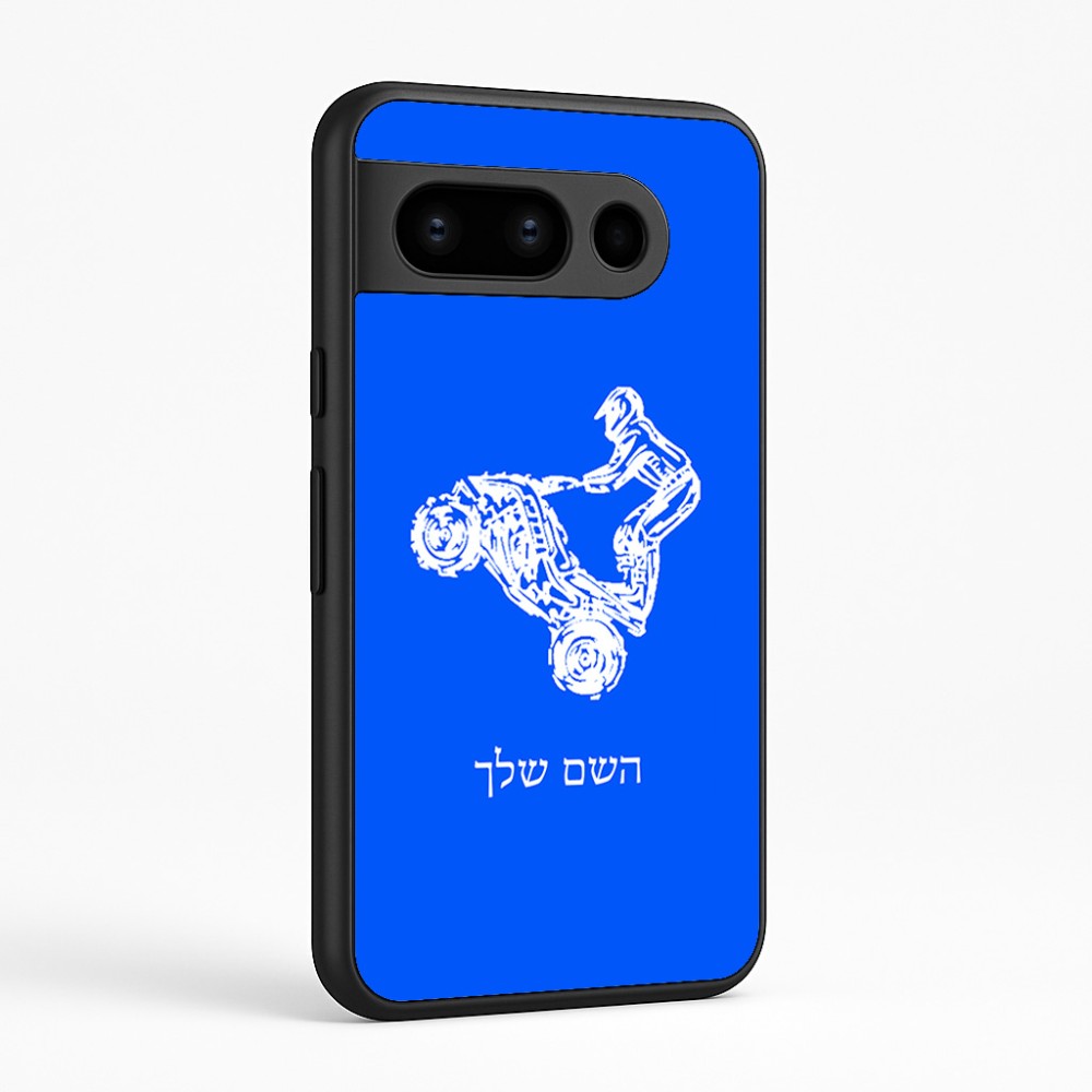 כיסוי בעיצוב אישי עם השם שלך לדגם - Google Pixel 8 Pro 5G בעיצוב רוכב טרקטורונים