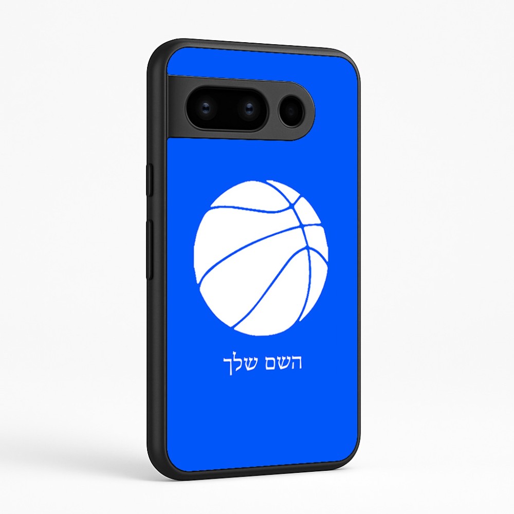 כיסוי בעיצוב אישי עם השם שלך לדגם - Google Pixel 8 Pro 5G בעיצוב כדורסל